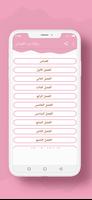 رواية حب الفرسان poster