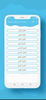 رواية حب في قفص الجريمة poster