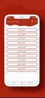 رواية حبيب الروح poster