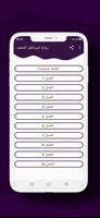 رواية إمبراطور الصعيد poster