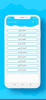 رواية أبن عمي poster