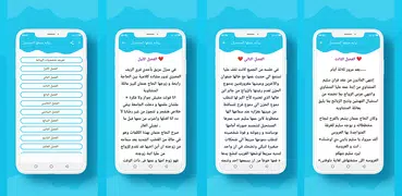 روايه عشقها المستحيل