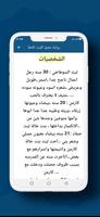 رواية عشق الليث كاملة imagem de tela 1