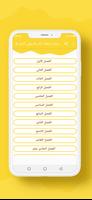 رواية عشقك اذاب قسوتي الجزء 2 poster