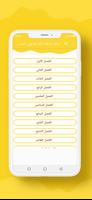 رواية عشقك اذاب قسوتي الجزء 1 Poster