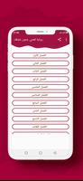 رواية لعنتي جنون عشقك poster