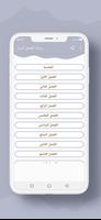 رواية للعشق أسرار poster