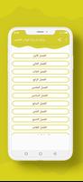 رواية ما وراء أبواب القصور poster