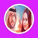 رواية ما وراء الغيوم APK