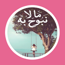 A novel that we do not divulge APK