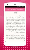 A novel that we do not divulge screenshot 2