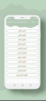 رواية ملكة على عرش الشيطان poster