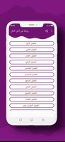 رواية من أجل المال poster