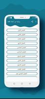 رواية من أجلك فقط poster