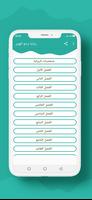 رواية وجع الهوى poster