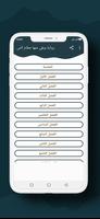 رواية وبقي منها حطام أنثى poster