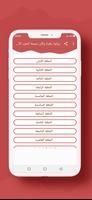 رواية زهرة ولكن دميمة الجزء 1 poster