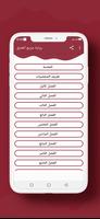رواية مزيج العشق poster