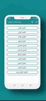 رواية الفاتنة الصغيرة poster