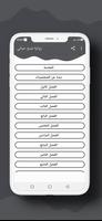 رواية شبح حياتي poster