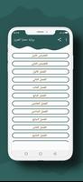 رواية حمايا العزيز poster