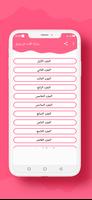 رواية قلب من ورق poster