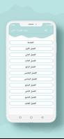 رواية قطراتُ الحُبِ poster