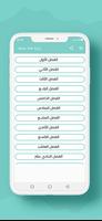 رواية لعنة عشقك poster