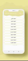 رواية روح الصخر الجزء الثاني poster