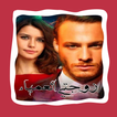 رواية زوجتى العمياء