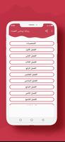 رواية زوجتى العمياء poster