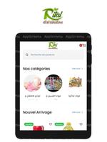 برنامه‌نما Rital Distribution عکس از صفحه