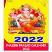 Icona Thakur Prasad Calendar 2022 : Hindi Calendar 2022