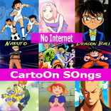 اجمل اغاني الكرتون بدون نت