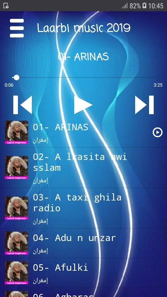 imghran 2019 - اغاني لعربي إمغران بدون نت‎ APK for Android Download