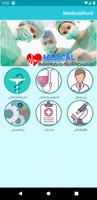 medicalkurd تۆڕی  زانیاری تەندروستی Affiche