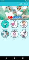 medicalkurd تۆڕی  زانیاری تەندروستی Cartaz