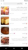 Kurd Chef Cartaz