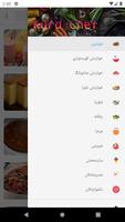 Kurd Chef imagem de tela 1