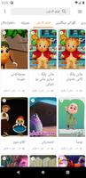 منداڵانی کورد imagem de tela 2
