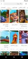 منداڵانی کورد imagem de tela 3