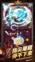 下一把劍 截圖 2