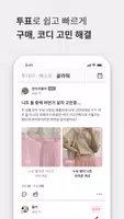 볼라 ảnh chụp màn hình 4
