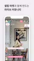 볼라 ảnh chụp màn hình 3