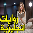 قصص إنجليزية قصيرة مكتوبة‎ APK