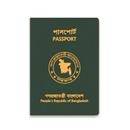 Passport : পাসপোর্ট আবেদন APK