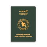 Passport : পাসপোর্ট আবেদন иконка