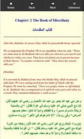 Kitab Riyad As Salihin (English) capture d'écran 1