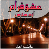 Novel-Ishaq Firatar