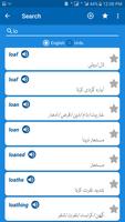 English Urdu Dictionary Free: capture d'écran 1